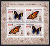 Ivory Coast 2012 Butterflies perf sheetlet containing 4 values unmounted mint