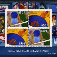 Ivory Coast 2012 125th Birth Anniversary of Marc Chagall perf sheetlet containing 4 values unmounted mint