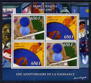 Ivory Coast 2012 125th Birth Anniversary of Marc Chagall perf sheetlet containing 4 values unmounted mint