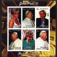 Somalia 2004 Princess Diana & The Pope imperf sheetlet containing 6 values unmounted mint