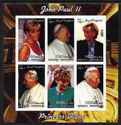 Somalia 2004 Princess Diana & The Pope imperf sheetlet containing 6 values unmounted mint