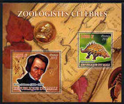 Mali 2012 Zoological Celebrities - Richard Owen large perf sheetlet containing 2 values unmounted mint