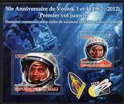 Mali 2012 50th Anniversary of Vostok 3 & 4 large perf sheetlet containing 2 values unmounted mint