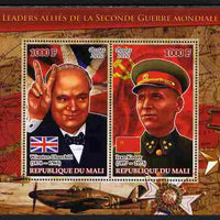 Mali 2012 Allied Leaders of WW2 - Churchill & Konev large perf sheetlet containing 2 values unmounted mint