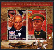 Mali 2012 Allied Leaders of WW2 - Churchill & Konev large perf sheetlet containing 2 values unmounted mint