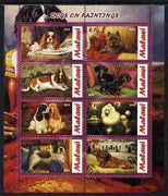 Malawi 2012 Dogs Featured on Paintings perf sheetlet containing 8 values unmounted mint