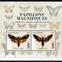 Ivory Coast 2012 Magnificent Butterflies #5 perf sheetlet containing 2 values unmounted mint