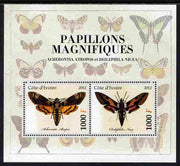 Ivory Coast 2012 Magnificent Butterflies #5 perf sheetlet containing 2 values unmounted mint