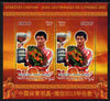 Mali 2012 Chinese Athletes in the 2012 Olympics #1 perf sheetlet containing 2 values unmounted mint