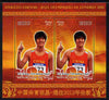 Mali 2012 Chinese Athletes in the 2012 Olympics #3 perf sheetlet containing 2 values unmounted mint