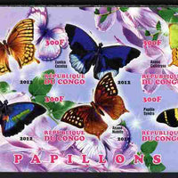 Congo 2012 Butterflies #2 imperf sheetlet containing 6 values unmounted mint