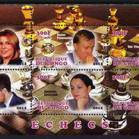 Congo 2012 Chess Masters perf sheetlet containing 6 values unmounted mint