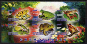 Congo 2012 Frogs imperf sheetlet containing 6 values unmounted mint
