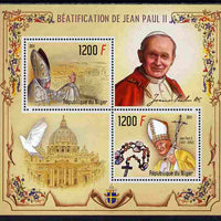 Niger Republic 2012 Beatification of Pope John Paul II perf sheetlet containing 2 values unmounted mint