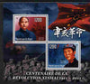 Niger Republic 2012 Centenary of Xinhai Revolution perf sheetlet containing 2 values unmounted mint
