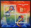 Niger Republic 2012 Chinese New Year - Year ogf the Dragon perf sheetlet containing 2 values unmounted mint