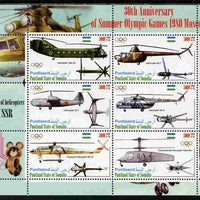 Puntland State of Somalia 2010 30th Anniversary of Moscow Olympics - Russian Helicopters #1 perf sheetlet containing 6 values unmounted mint