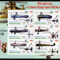 Puntland State of Somalia 2010 30th Anniversary of Moscow Olympics - Russian Helicopters #2 imperf sheetlet containing 6 values unmounted mint