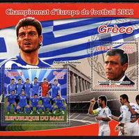 Mali 2012 European Footbal Championship - Greece large perf s/sheet containing 2 values unmounted mint
