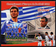 Mali 2012 European Footbal Championship - Greece large perf s/sheet containing 2 values unmounted mint