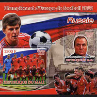 Mali 2012 European Footbal Championship - Russia large perf s/sheet containing 2 values unmounted mint