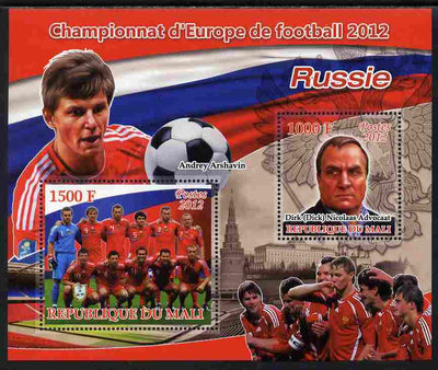 Mali 2012 European Footbal Championship - Russia large perf s/sheet containing 2 values unmounted mint