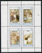 Grunay 1982 Cats From fairy Tales perf,set of 4 values (10p to 75p) unmounted mint