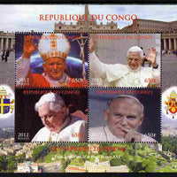 Congo 2012 Popes (John Paul II & Benedict XVI) perf sheetlet containing 4 values unmounted mint. Note this item is privately produced and is offered purely on its thematic appeal