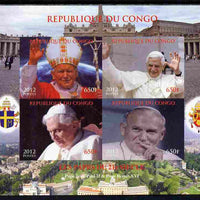 Congo 2012 Popes (John Paul II & Benedict XVI) imerf sheetlet containing 4 values unmounted mint. Note this item is privately produced and is offered purely on its thematic appeal