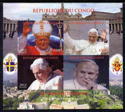 Congo 2012 Popes (John Paul II & Benedict XVI) imerf sheetlet containing 4 values unmounted mint. Note this item is privately produced and is offered purely on its thematic appeal