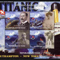 Chad 2012 The Titanic - 100th Anniversary perf sheetlet containing 4 values unmounted mint. Note this item is privately produced and is offered purely on its thematic appeal.