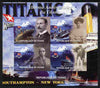 Chad 2012 The Titanic - 100th Anniversary imperf sheetlet containing 4 values unmounted mint. Note this item is privately produced and is offered purely on its thematic appeal.