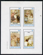 Grunay 1982 Cats From fairy Tales imperf,set of 4 values (10p to 75p) unmounted mint