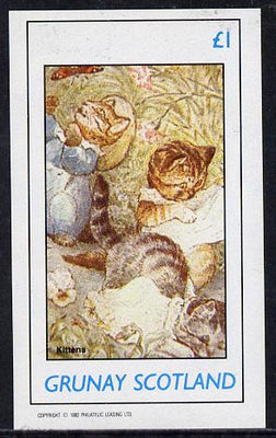 Grunay 1982 Cats From fairy Tales (Kittens) imperf souvenir sheet (£1 value) unmounted mint