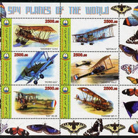 Maakhir State of Somalia 2011 Spy Planes of the World #1 perf sheetlet containing 6 values (Butterflies in margins) unmounted mint