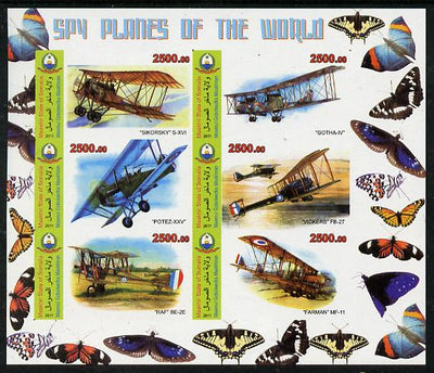 Maakhir State of Somalia 2011 Spy Planes of the World #1 imperf sheetlet containing 6 values (Butterflies in margins) unmounted mint