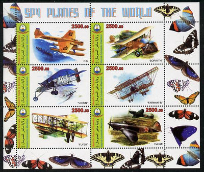 Maakhir State of Somalia 2011 Spy Planes of the World #2 perf sheetlet containing 6 values (Butterflies in margins) unmounted mint