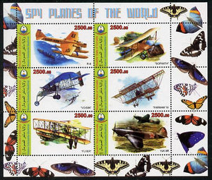 Maakhir State of Somalia 2011 Spy Planes of the World #2 perf sheetlet containing 6 values (Butterflies in margins) unmounted mint
