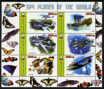 Maakhir State of Somalia 2011 Spy Planes of the World #3 perf sheetlet containing 6 values (Butterflies in margins) unmounted mint