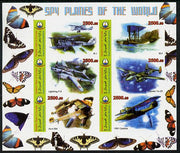 Maakhir State of Somalia 2011 Spy Planes of the World #3 imperf sheetlet containing 6 values (Butterflies in margins) unmounted mint