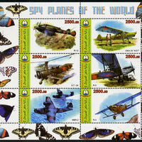 Maakhir State of Somalia 2011 Spy Planes of the World #4 perf sheetlet containing 6 values (Butterflies in margins) unmounted mint