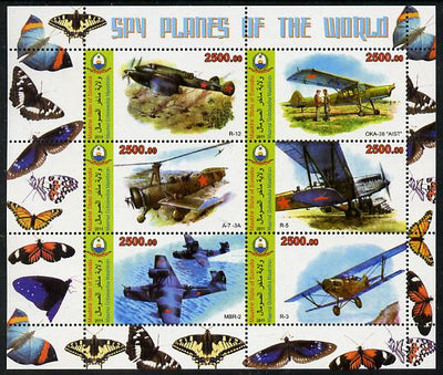 Maakhir State of Somalia 2011 Spy Planes of the World #4 perf sheetlet containing 6 values (Butterflies in margins) unmounted mint