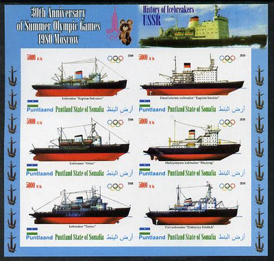 Puntland State of Somalia 2010 30th Anniversary of Moscow Olympics - Russian Ice-breakers #1 imperf sheetlet containing 6 values unmounted mint