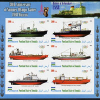 Puntland State of Somalia 2010 30th Anniversary of Moscow Olympics - Russian Ice-breakers #2 imperf sheetlet containing 6 values unmounted mint