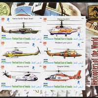 Puntland State of Somalia 2010 Helicopters of the World #1 imperf sheetlet containing 6 values with Scout Badges unmounted mint