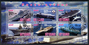Congo 2012 Aircraft Carriers #1 perf sheetlet containing 6 values fine cto used