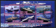 Congo 2012 Aircraft Carriers #2 perf sheetlet containing 6 values fine cto used