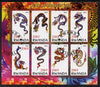 Rwanda 2012 Chinese New Year - Year of the Dragon perf sheetlet containing 8 values fine cto used