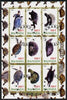 Rwanda 2012 Turtles perf sheetlet containing 9 values fine cto used