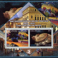 Ivory Coast 2012 160th Anniversary of Masterpieces in the New Hermitage Museum #1 perf sheetlet containing 2 values unmounted mint